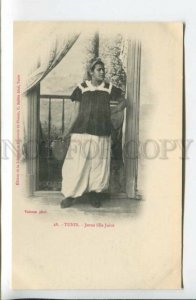 439810 FRENCH Africa colony Tunisia Jewish girl dancer Vintage postcard