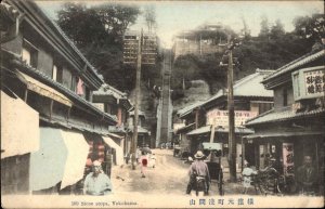 Yokohama Japan 100 Scene Stops Street Scene c1910 Vintage Postcard