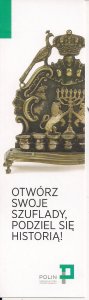 JUDAICA, Jewish Art, POLIN, Warsaw, Poland, Jewish Life, Bookmark, Menorah