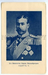 3090806 His Majesty King of Great Britain GEORGE V Vintage PC
