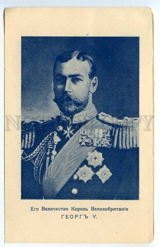 3090806 His Majesty King of Great Britain GEORGE V Vintage PC