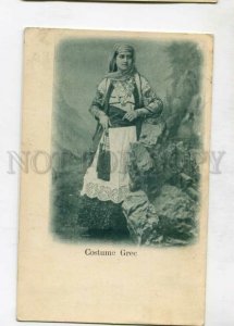 3147467 GREECE girl in native dress Vintage undivided postcard