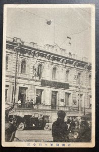 Mint Japan Real Photo Postcard RPPC Japanese Army At Vladivostok