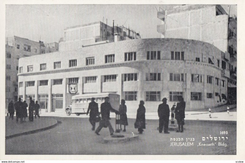 JERUSALEM, Israel, 1940-50s; Knesseth Building