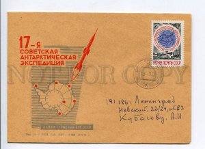 410288 USSR 1970 16th Soviet Antarctic Expedition station Bellingshausen 