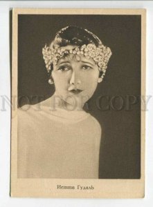 476032 1928 Dutch-American silent film actress Jetta Goudal circulation 30000