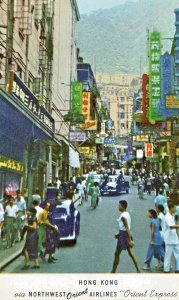 Postcard Northwest Airlines issued }orient Express Street View , Hong Kong. K1