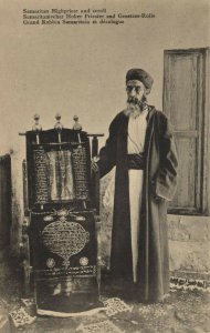 PC JUDAICA, SAMARITAN HIGHPRIEST AND SCROLL, Vintage Postcard (b39684)