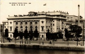 PC CPA TOKYO The Imperial Theatre JAPAN (a8276)