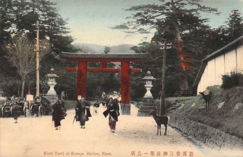 Beautiful Early c.1908, First Torii at Kasuga Shrine, Nara, Old Post Card