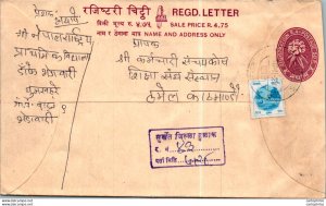 Nepal Postal Stationery Flower