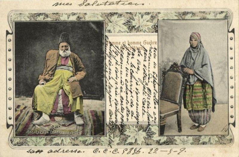 iran persia, Gheber Man and Woman, Guebre Gabar (1899) Postcard