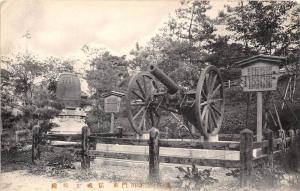 Japan  Canon monument