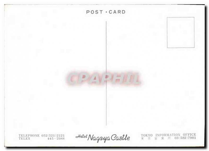 Postcard Modern Castle Hotel Nagaya