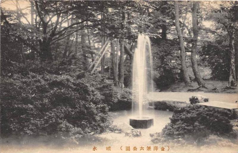 Water fountain in a pond