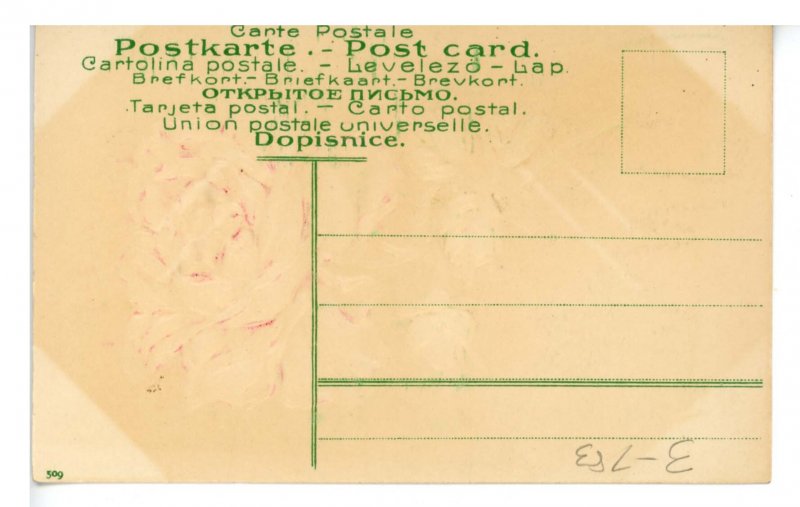 First Name - Elizabeth