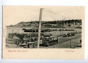 163406 Russia NIZHNY NOVGOROD Tram w/ ADVERTISING of Cacao