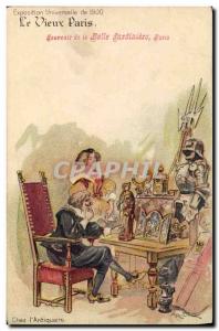 Old Postcard Fantasy Illustrator Old Paris World Exposition 1900 & # At the 3...