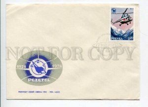 421096 POLAND 1978 year First Day COVER helicopter MI-2