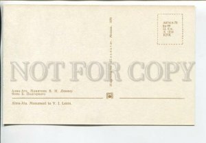 465111 USSR 1970 year Kazakhstan Almaty Lenin monument postcard