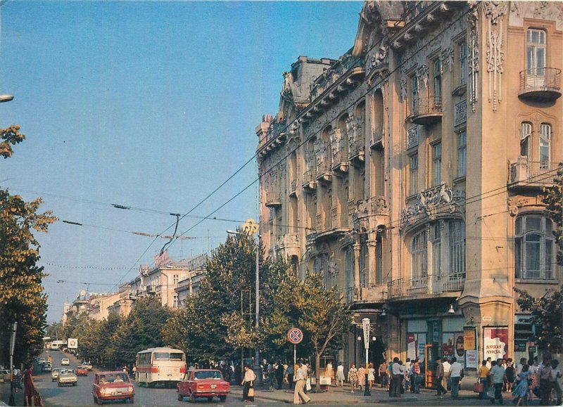 Postcard Odessa Ukraine