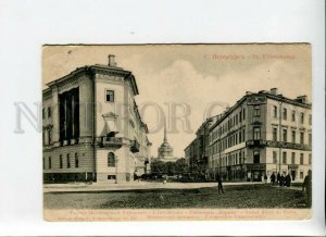 3169834 PETERSBURG Intendant Directorate & HOTEL de PARIS old