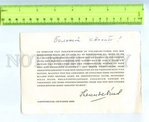 290728 NETHERLANDS 1963 year Amsterdam invitation card