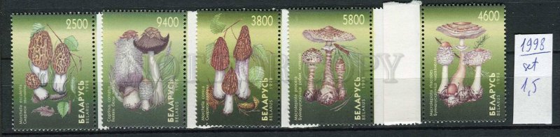 265869 BELARUS 1998 year MNH stamps set mushrooms