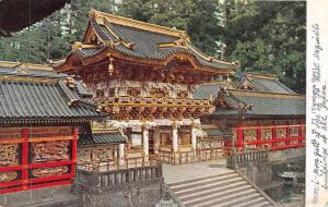 BR14281 Yomei mon gate  japan