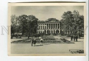 478946 USSR 1953 Leningrad Russian Museum circulation 25000 Lenfotokhudozhnik