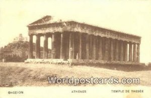 Temple de Thesee Athenes Greece Unused 