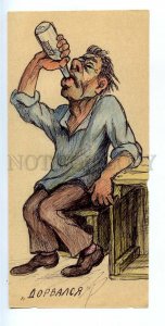 498072 USSR Soviet life caricature drunkard got into trouble HAND DRAWING by Pen