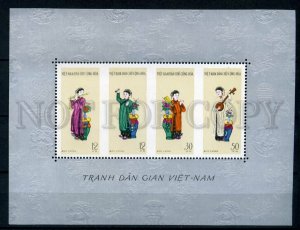 030391 VIETNAM 1961 Musicians Dancers S/S #30391