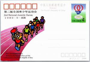 VINTAGE POSTCARD CHINA POSTAL STATIONERY  2nd NATIONAL JUVENILE GAMES 1989