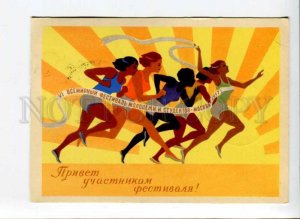 298966 USSR SOLOVIEV 1956 year festival of youth and students Moscow postcard