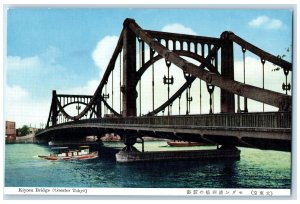 c1950's Kiyosu Bridge (Greater Tokyo) Japan Unposted Vintage Postcard