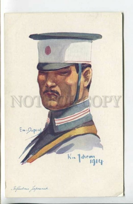 439533 JAPAN Military infantry Man Kia Icheni WWI by DUPUIS Vintage postcard