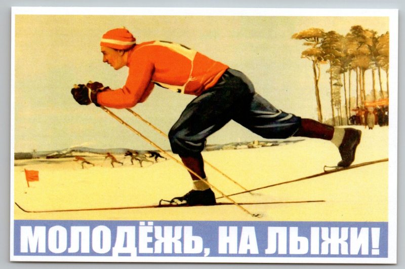 SOVIET MAN SKIING Ski Propaganda SPORT Winter Competition Russian New Postcard