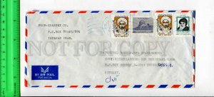 425546 IRAN to GERMANY real posted air mail COVER