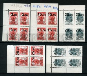 266789 UKRAINE Zhovti Vody local overprint block of four stamp