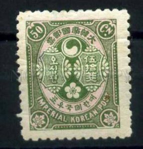 030578 IMPERIAL KOREA MICHEL #23C 1899 MLH