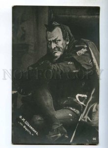 242955 CHALIAPIN Russian OPERA Singer FAUST Photo St.Eugenie