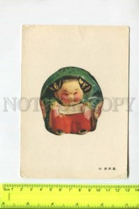 466922 China folk art postcard