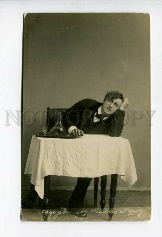 3156184 KHODOTOV Russian DRAMA Theatre Actor Vintage PHOTO PC