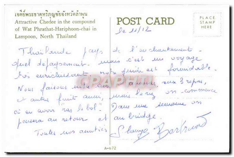 Postcard Modern Attractive Chedee In The Compound of Wat Phrathat Hariophoon ...