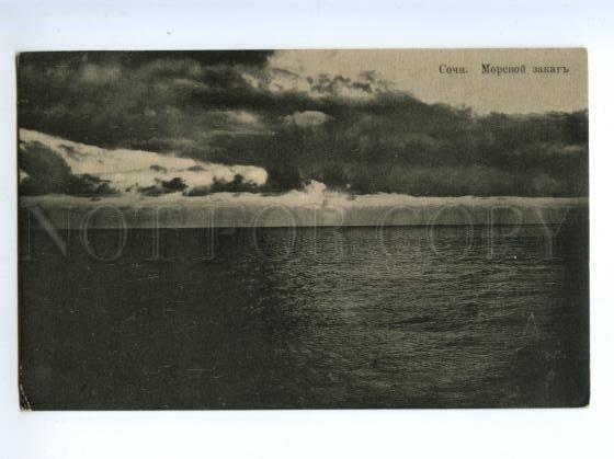 137965 Russia Caucasus SOCHI Sea Sunset Vintage PC