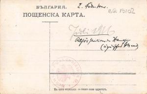 BG19102 schwe e funakonstatien albania