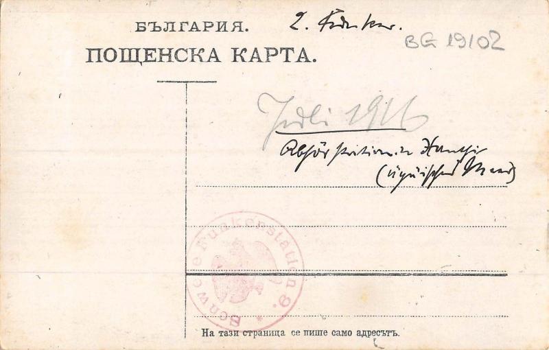 BG19102 schwe e funakonstatien albania