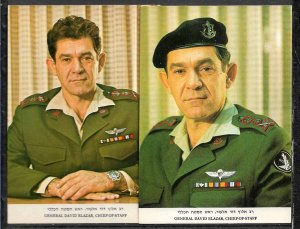 ISRAEL  2 POSTCARDS D. ELAZAR CHIEF OF STAFF DURING THE YOM KIPPUR WAR (1973)