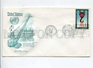 291246 UNITED NATIONS 1960 New York First Day COVER bank of reconstruction